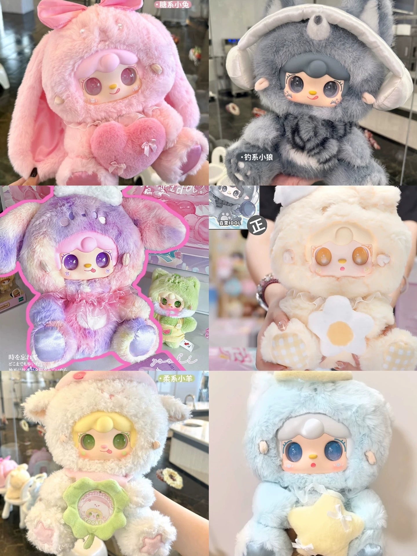 Yooki 400% 変幻アイドルブラインドボックス