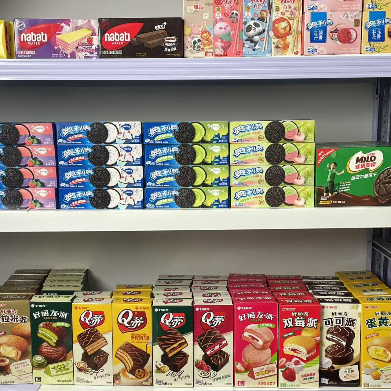 お菓子大入荷！サプライズ特価
