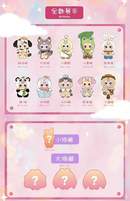 児3歳400体